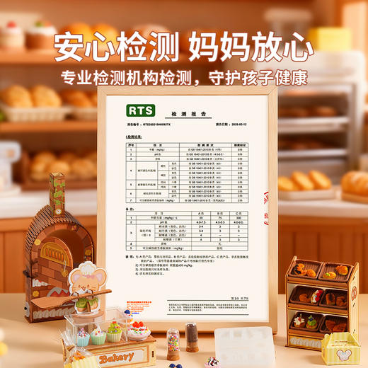 TOI图益diy小屋烘焙岛手工小房子微缩场景模型艺术屋拼装礼物女 商品图5