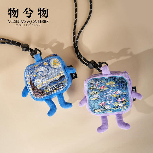 物兮物 致敬大师系列 梵高星空 莫奈睡莲 收纳包挂件 商品图0