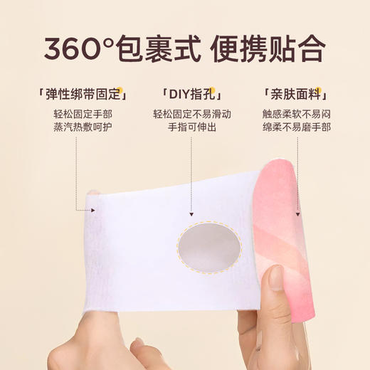 【双12活动中】元气达热敷暖手宝千叶玫瑰精油  穿戴式暖手宝   拒绝冰块手 商品图3
