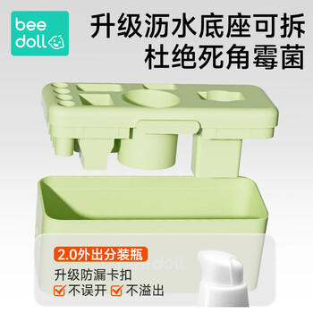 beedoll蓓兜奶瓶刷便携婴儿奶瓶清洗吸管刷奶嘴刷杯刷沥水架套装-皓月白 商品图3