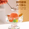 4楼Eubelle欧蓓 川岛屋&lulu猪联名 可爱冰淇淋杯玻璃杯200ml 活动价：23.8元 商品缩略图1