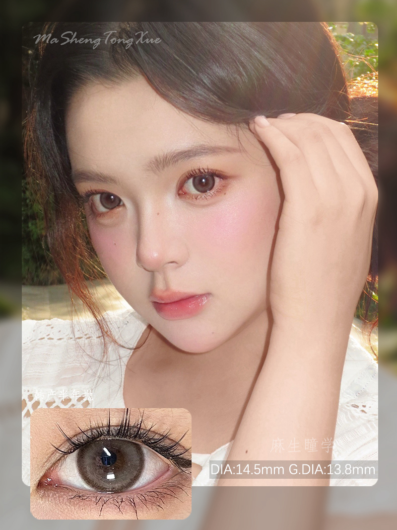 PUFFGIRL冰栗子（佩戴直径：14.3mm）