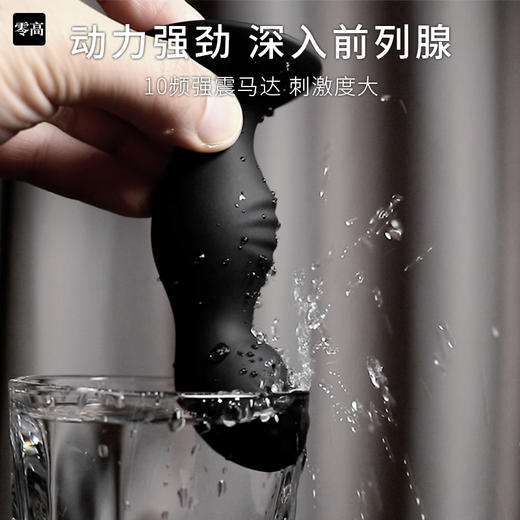 JEUSN 久兴毒龙塞进阶版 后庭震动肛塞 小程序遥控 商品图2