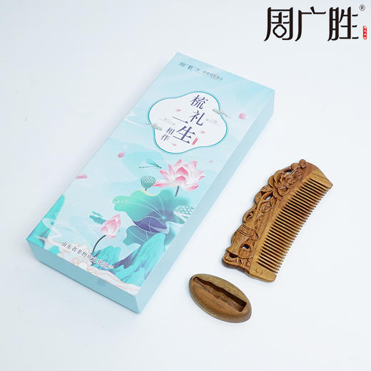 天然绿檀拼接雕花木梳花影按摩梳女士专用文创梳送女友礼物 商品图3