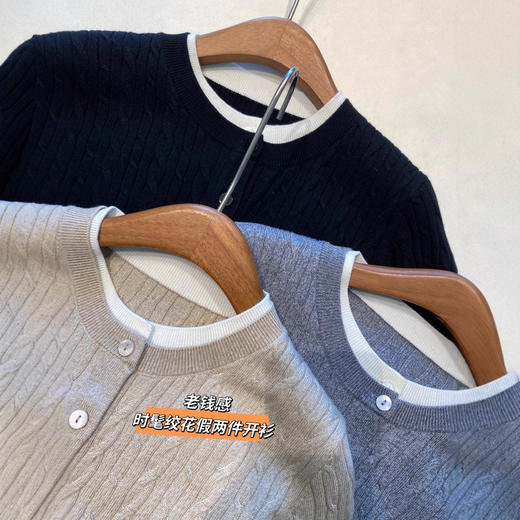 设计感假两件！2025复古时髦绞花针织开衫外套女2025秋冬新款女款！ 商品图3