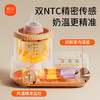 新贝摇奶器暖奶一体二合一温奶器热奶器摇奶机无水暖奶泡奶机8266 商品缩略图3