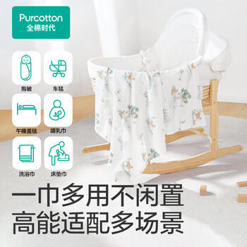 全棉时代婴儿针织包巾纯棉抱被新生儿薄空调被盖毯包被 童话树屋90×90cm 商品图1