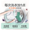 滴露消毒液 1.8L 商品缩略图1