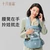 十月结晶婴儿背带腰凳多功能外出四季通用轻便透气抱娃神器 水墨绿 商品缩略图2