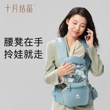 十月结晶婴儿背带腰凳多功能外出四季通用轻便透气抱娃神器 水墨绿 商品图2