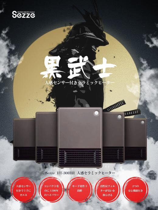 西哲暖风机308 商品图0