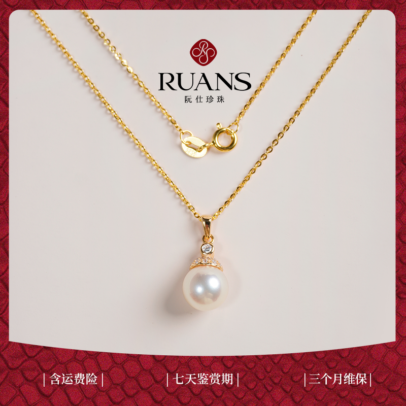 阮仕心歌系列 S925银日本珠AKOYA珍珠链牌 9-9.5mm  正圆  微瑕 极强光 NS2441-8XGA