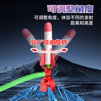 爸爸妈妈火箭发射玩具儿童飞天冲天火箭炮户外玩具脚踩踏弹射小火箭发射器 商品图2