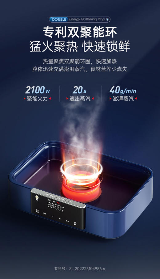 摩飞极速蒸锅MR1158 商品图2