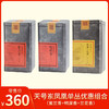 天号岽丨凤凰单丛 乌龙茶 优惠组合 （蜜兰香100g+鸭屎香100g+高山兰花香100g） 商品缩略图0