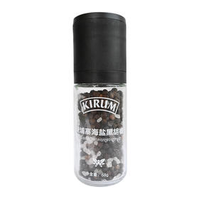 kirum柬埔寨黑胡椒