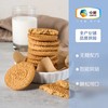 中粮悠采无糖猴头菇饼干盒装200g 商品缩略图6