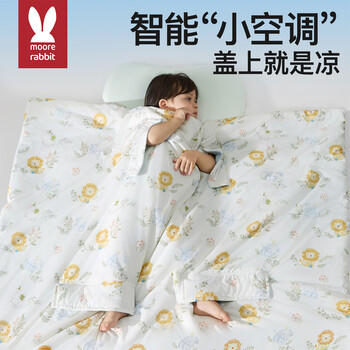 莫尔兔 儿童防踢被夏季薄款宝宝午睡盖被护肚中大童空调被睡袋150*150cm 商品图5