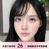 PUPPBULI半年抛 商品缩略图0