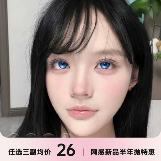 PUPPBULI半年抛 商品图0