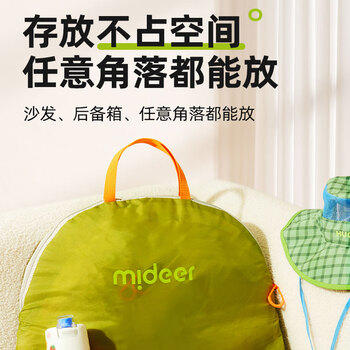 弥鹿（MiDeer）帐篷儿童家用小房子室内游戏屋户外派对-便携帐篷新年礼物 商品图5