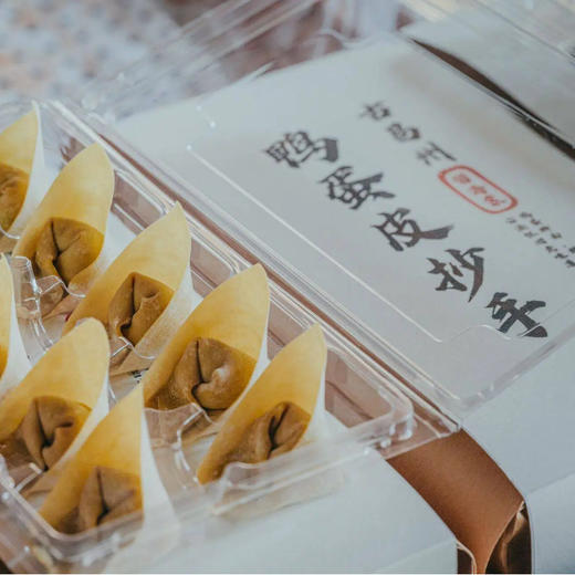 [屁侠推荐] 留海棠 鸭蛋皮抄手/馄饨 当季新打的鸭蛋面皮 上等猪肉 口感鲜嫩不腻 商品图6