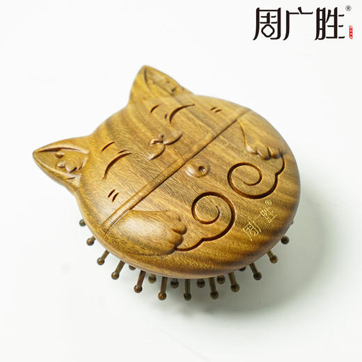 周广胜礼盒气垫护发梳淘淘天然绿檀气垫按摩梳头皮按摩礼品 商品图1