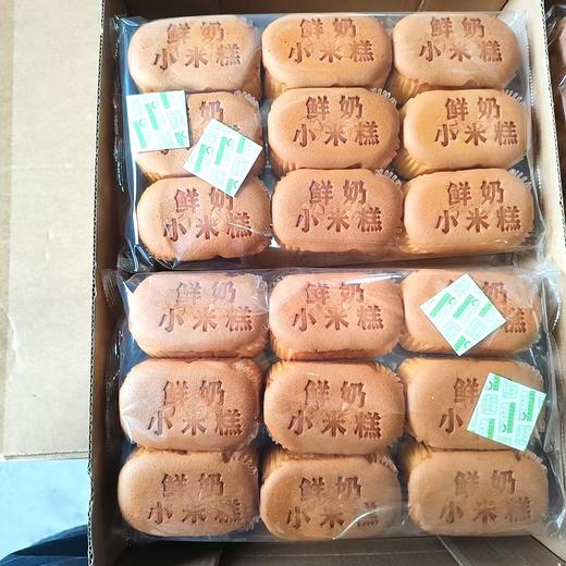 馋兄妹——草鸡蛋蛋糕、鲜奶小米糕     保质期90天 商品图1