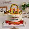 八方来财鲜果生日蛋糕，财运福气双收的美味祝福【惠州】 商品缩略图0