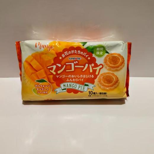三立芒果派酥饼 75g/袋 商品图0