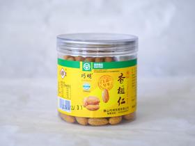 黄山巧明/开口笑香榧仁/125g罐装