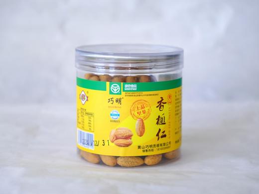 黄山巧明/开口笑香榧仁/125g罐装 商品图0