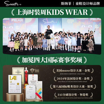 斯纳菲春季儿童黑皮鞋女童皮鞋舒适公主鞋女孩校园学生小皮鞋 黑色38 商品图2