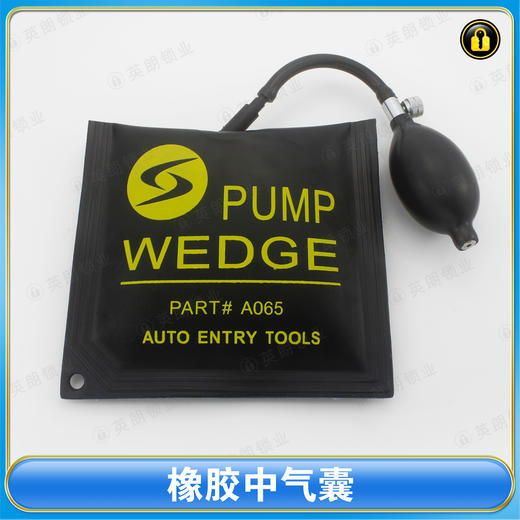 〖A238〗橡胶中气囊 商品图0