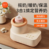 新贝摇奶器暖奶一体二合一温奶器热奶器摇奶机无水暖奶泡奶机8266 商品缩略图2