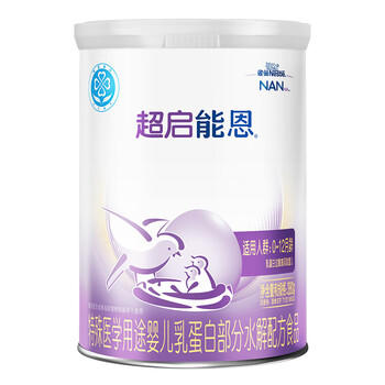 雀巢超启能恩1段 婴幼儿乳蛋白部分水解配方食品0-12个月适用380g*1罐 商品图1