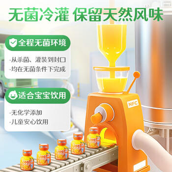 小鹿蓝蓝100%橙复合果汁儿童宝宝饮料便携装含NFC橙汁/125ml*1瓶 商品图1