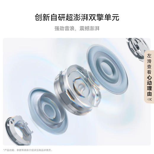 华为FreeClip2 耳夹耳机 无线充 商品图9