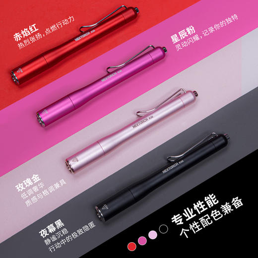 【新品】多色版 K30笔形手电办公便携900流明可充电双动力版本 商品图2