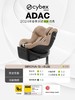 德国Cybex  斯锐诺SironaGi 儿童宝宝安全i-Size座椅360度旋转Isofix接口双标认证0-4岁 商品缩略图1