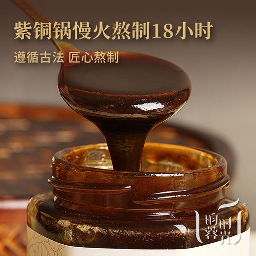 【昀蓉时光 · 手熬酸枣仁膏】沿用古方紫铜锅 不断火足时熬制18小时 · 选用道地国产酸枣仁· 一夜好眠 （400g/瓶）（包装升级·新老包装随机发货） 商品图2