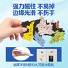 大眼小娃大号磁力中国地图拼图学生政区地理儿童3D立体6岁男女孩磁性玩具 商品缩略图5