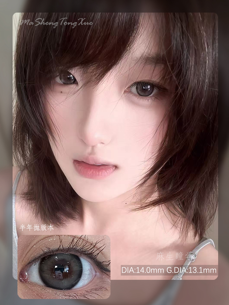 CHERRY生冰酪（佩戴直径:14.0mm)