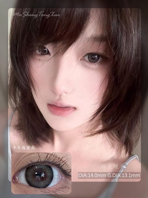 CHERRY生冰酪（佩戴直径:14.0mm) 商品图0