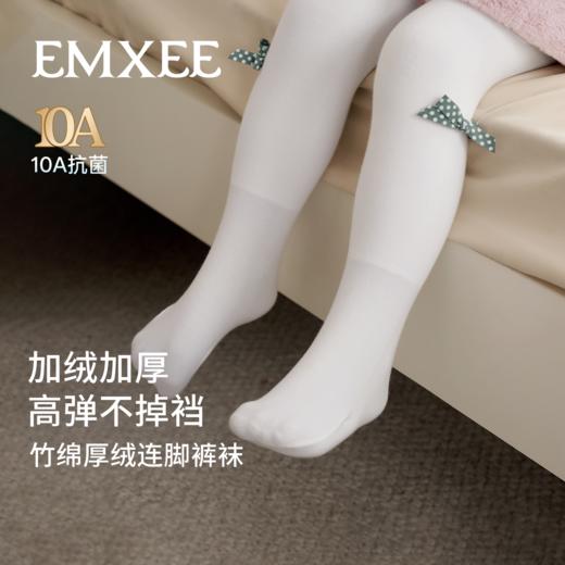 【婴童服配】嫚熙连裤袜子加绒加厚秋冬宝宝棉袜不吊裆女童打底裤袜 商品图5