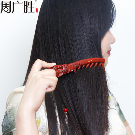 周广胜紫檀婚庆吾家有喜相依鸳鸯套装婚庆礼盒顺发按摩护发蓬松 商品图1