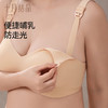 孕妇内衣无痕女产后哺乳大胸专研大码文胸罩 商品缩略图4