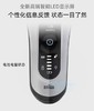 【店庆爆品】10楼 博朗 德国进口剃须刀  8系8667cc  吊牌价3699元  活动价1099元 商品缩略图7