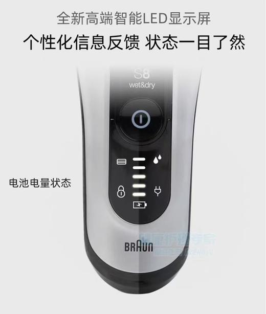 【店庆爆品】10楼 博朗 德国进口剃须刀  8系8667cc  吊牌价3699元  活动价1099元 商品图7