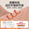 【远红外发热】占姆士中领保暖内衣打底衫内搭秋衣男女同款发热无痕冬季新款长袖内搭 商品缩略图1
